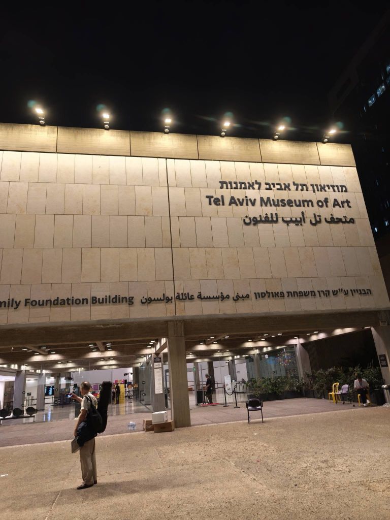 Tel Aviv Művészeti Múzeum 2026
